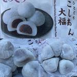 ひとくち・こしあん・大福