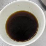 セブンカフェホットコーヒー