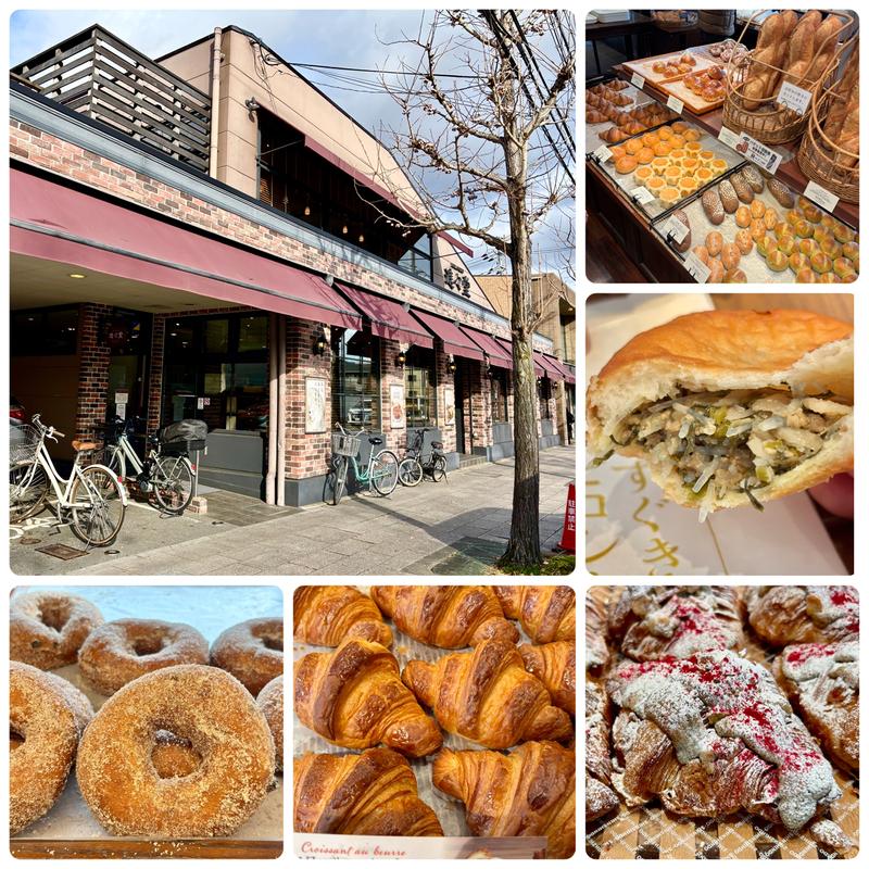 紅茶のクロワッサンオザマンド、すぐきピロシキ、京どをなつシナモン、クロワッサン‥オ・ブール(進々堂 北山店)