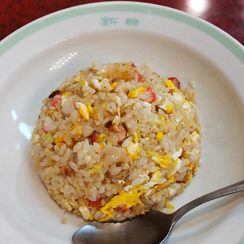 五目炒飯(新雅 （シンガ）)