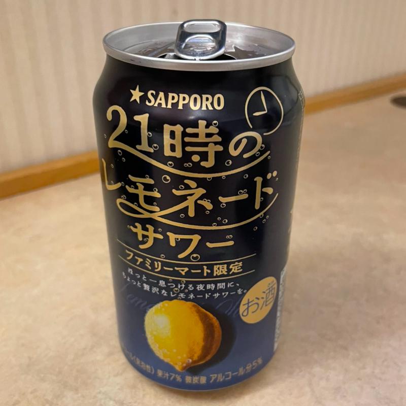 21時のレモネードサワー(ファミリーマート 熱海春日町店)