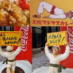 マドラスカレー小(玉子付き)(大阪マドラスカレー 赤坂店)