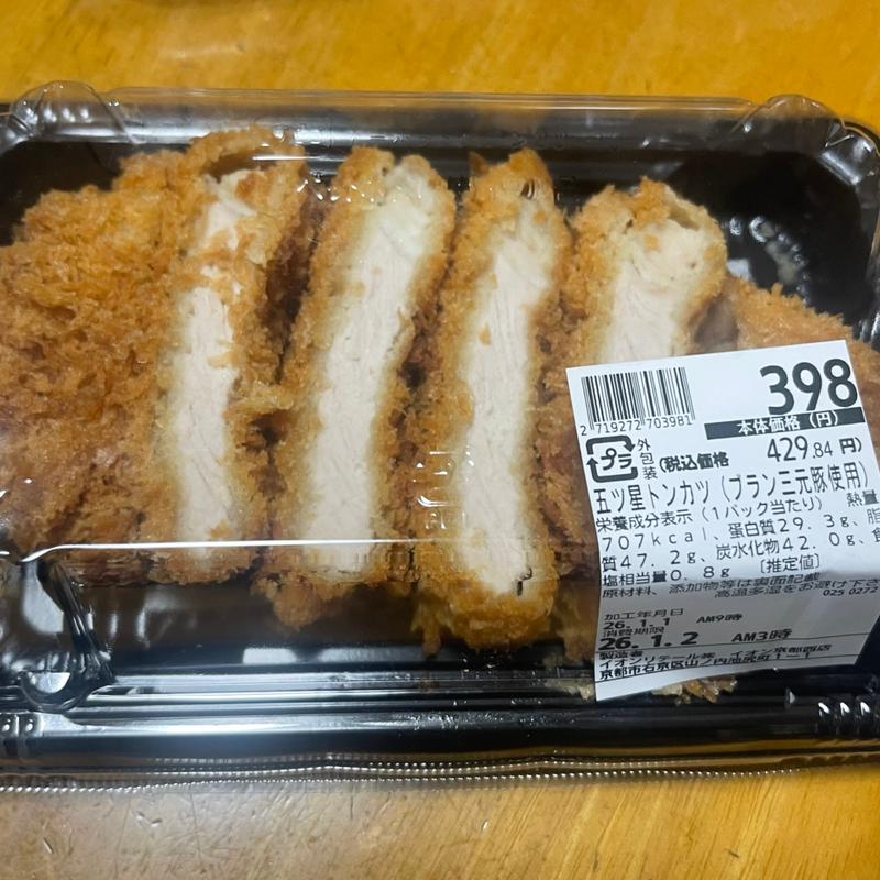 五ツ星トンカツ（ブラン三元豚使用）(イオン京都西店)