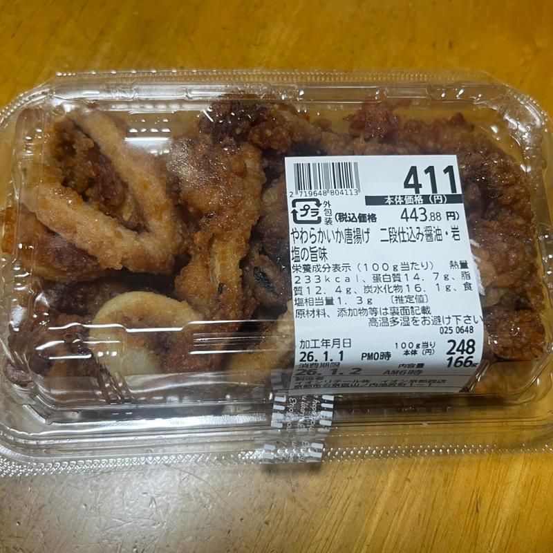 やわらかいか唐揚げ二段仕込み醤油・着 塩の旨味(イオン京都西店)