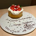 ケーキ(恵比寿うしみつ)