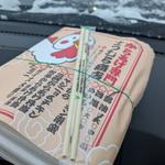 からあげ弁当 大(からあげ専門 まつむら商店 酒田店)