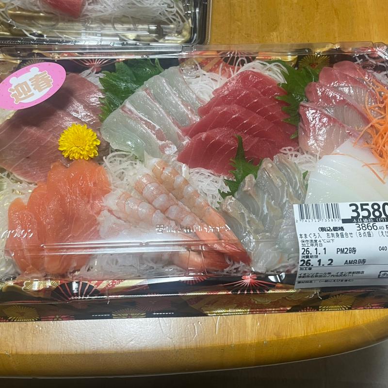 本まくろ入お刺身密合せ （8点盛）(イオン京都西店)