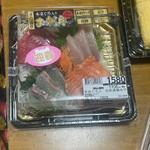 本まぐろ入 お刺身盛合せ(イオン京都西店)