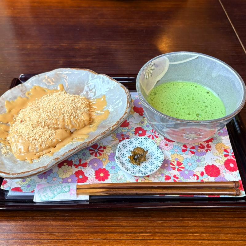 ピーナッツペーストあべかわもち　抹茶セット(三芳家 )