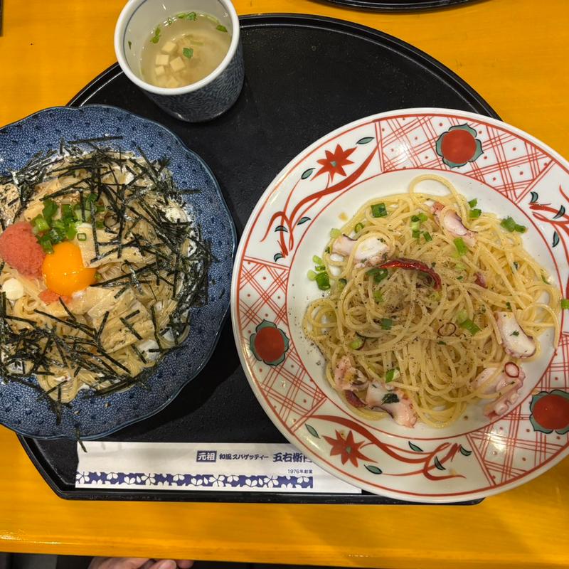 ハーフ&ハーフ（たらこと湯葉とモッツァレラチーズのカルボナーラとタコのペペロンチーノ）(洋麺屋五右衛門 京都ポルタ店)