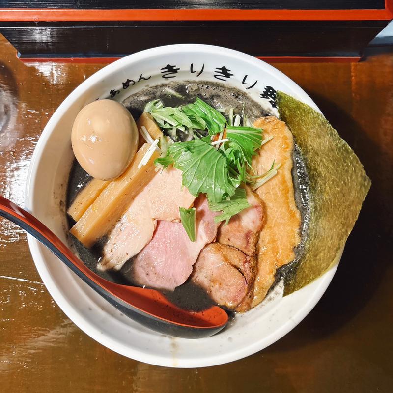 極 Black-年越し豪華バージョン-(限定)(きりきり舞 )