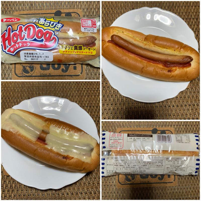 第一パン あらびきホットドッグ(スーパーベルクス 板橋中台店)