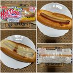 第一パン あらびきホットドッグ