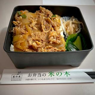 プルコギ弁当