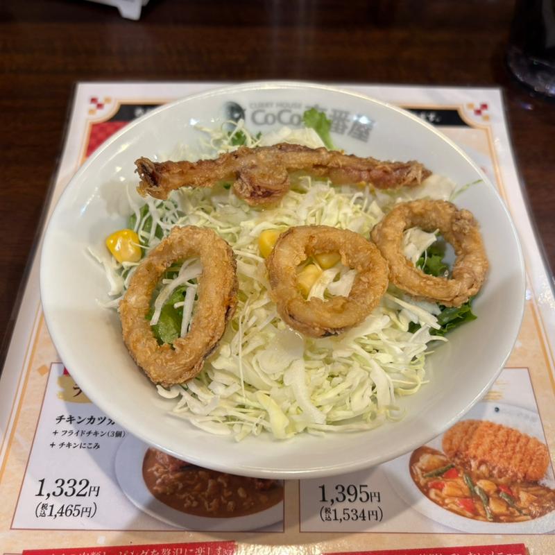 イカサラダ(CoCo壱番屋 二俣川駅前店)