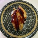 煮あなご(はま寿司 足立花畑店  )