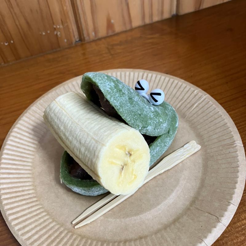 大福ワニ　バナナ　こし餡草大福(熱川バナナワニ園本園ジューススタンド )