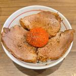 炙りチャーシュー丼(小)
