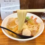 トリュフ香る特しおSP(限定)