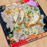 皮まで美味しいサーモンハラスめし