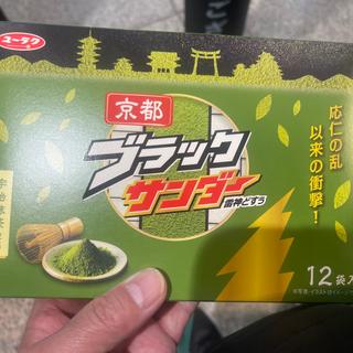 京都ブラックサンダー