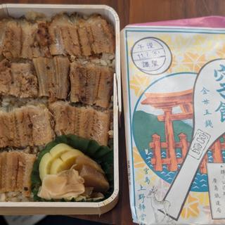 あなごめし弁当