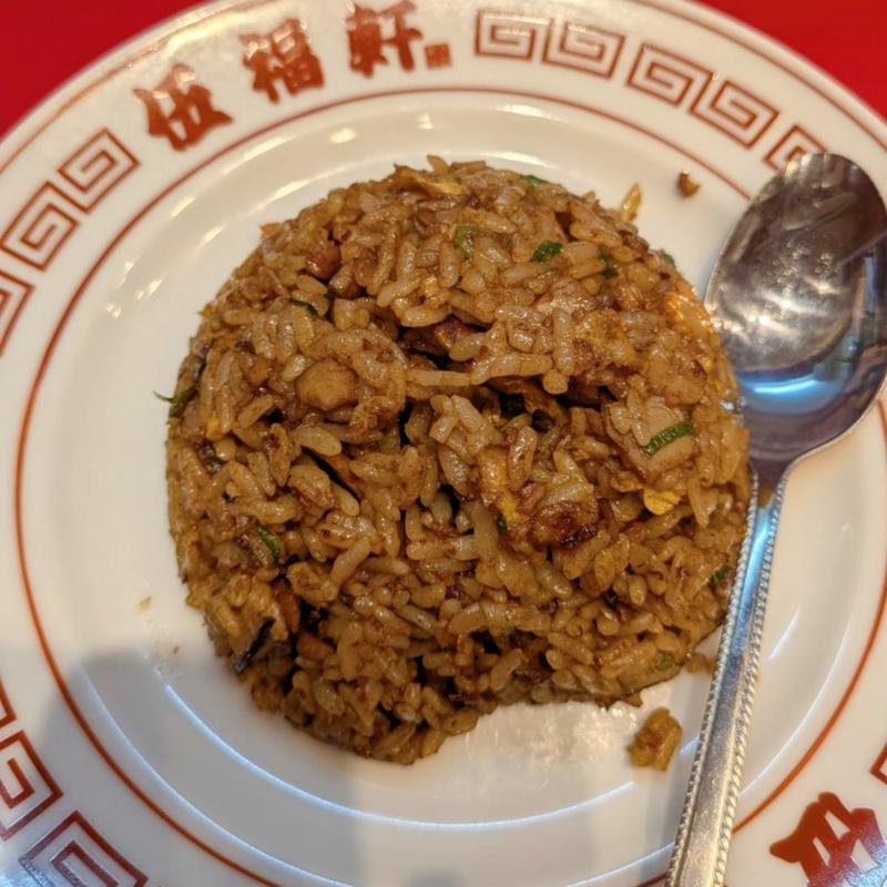 黒ヤキメシ(東京背脂黒醤油ラーメン 伍福軒 蒲田店)