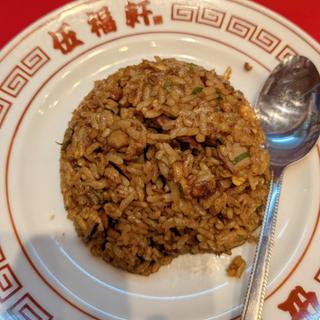 黒ヤキメシ(東京背脂黒醤油ラーメン 伍福軒 蒲田店)