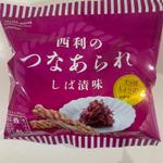 西利のつなあられ　しば漬け味