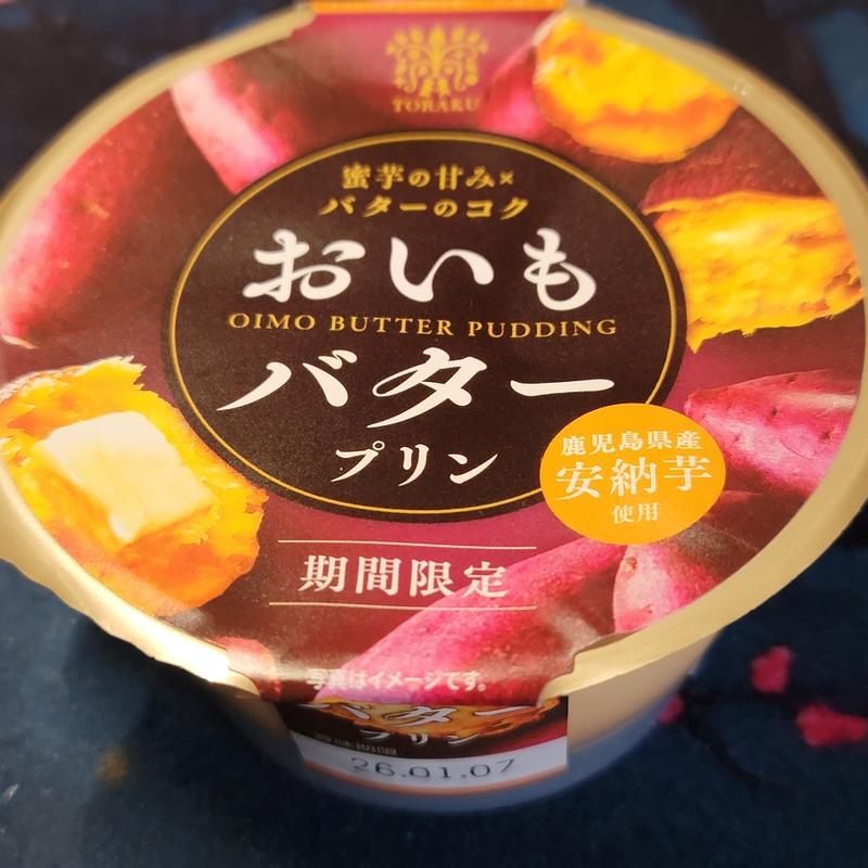 おいもバタープリン(MEGAドン・キホーテ 浦和原山店)