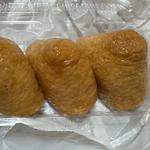 いなり寿司（3個）