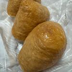 いなり寿司（3個）