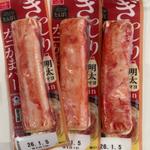 パクッとたんぱく　ぎっしり明太マヨinカニかまバー