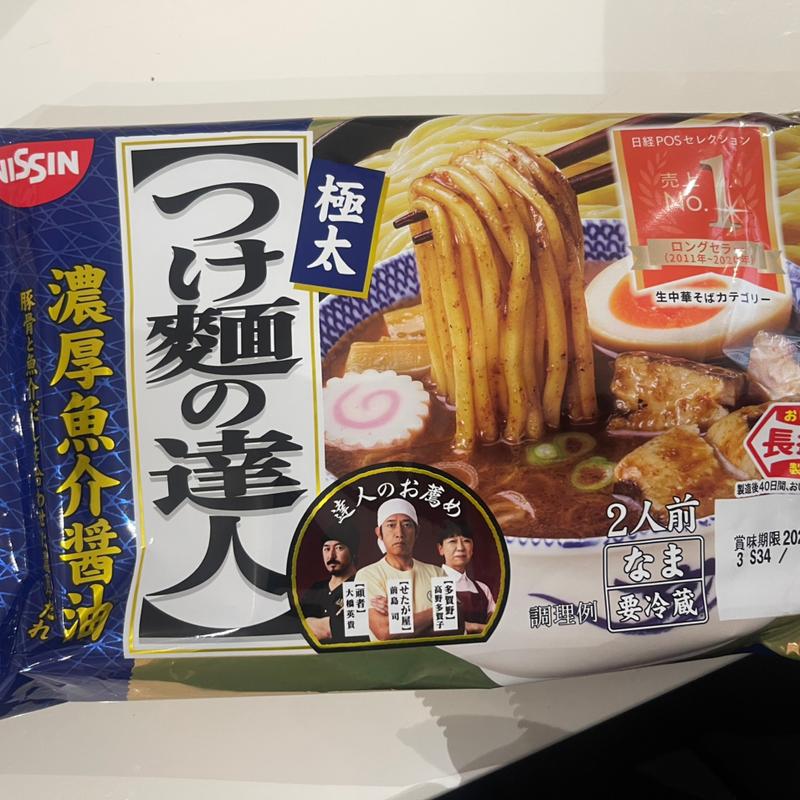 つけ麺の達人　濃厚魚介醤油(セキ薬局 若葉店)