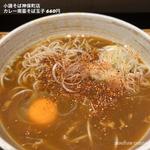 カレー南蛮そば