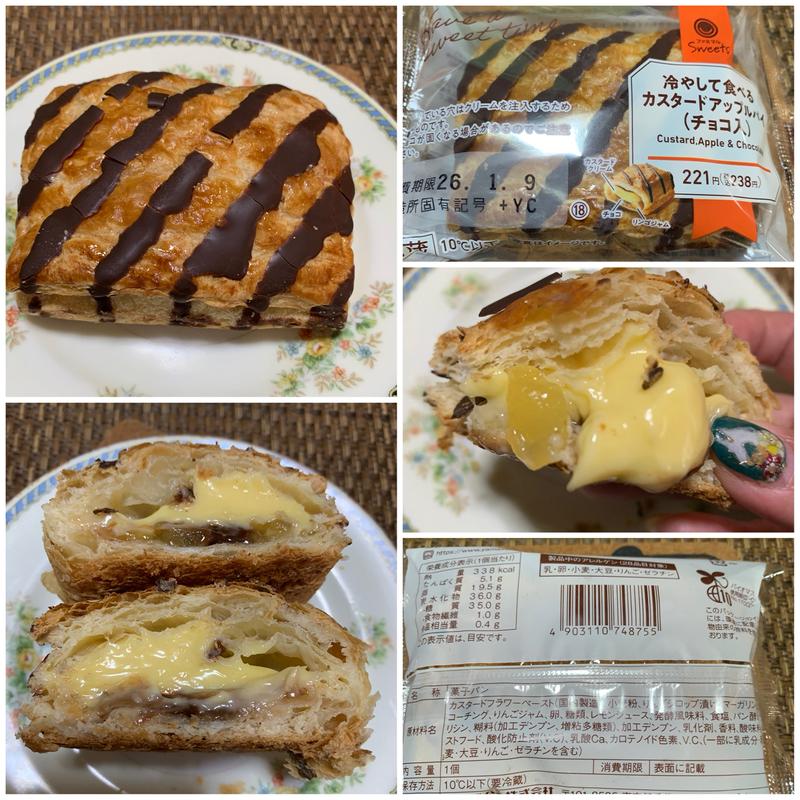 冷やして食べるカスタードアップルパイ(チョコ入)(ファミリーマート 上板橋駅北口店)