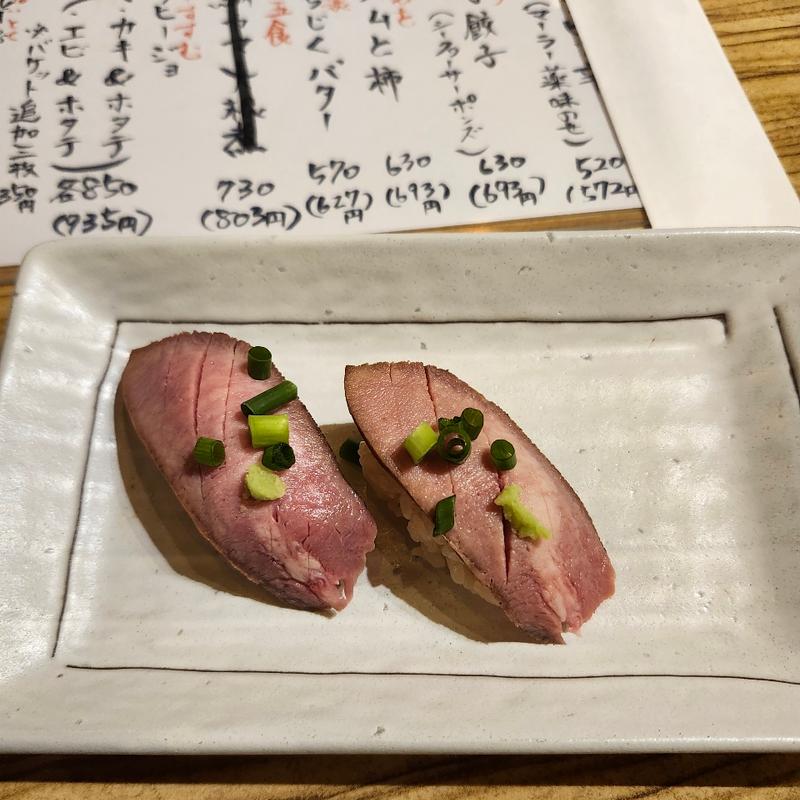 低温調理牛タン握り(たけすみ )