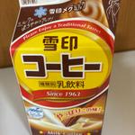 雪印コーヒー(セイコーマート 狸小路6丁目店)