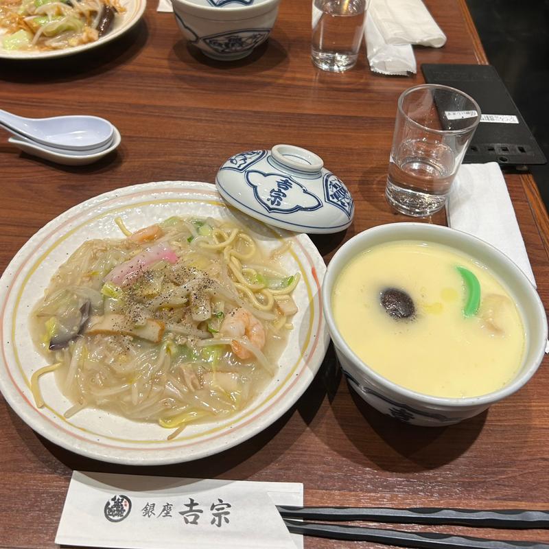 皿うどん小盛り太麺と茶碗蒸しランチセット(銀座吉宗)