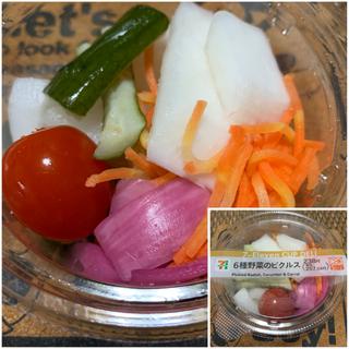 6種野菜のピクルス