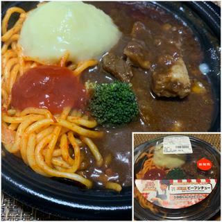 浜田ビーフシチュー