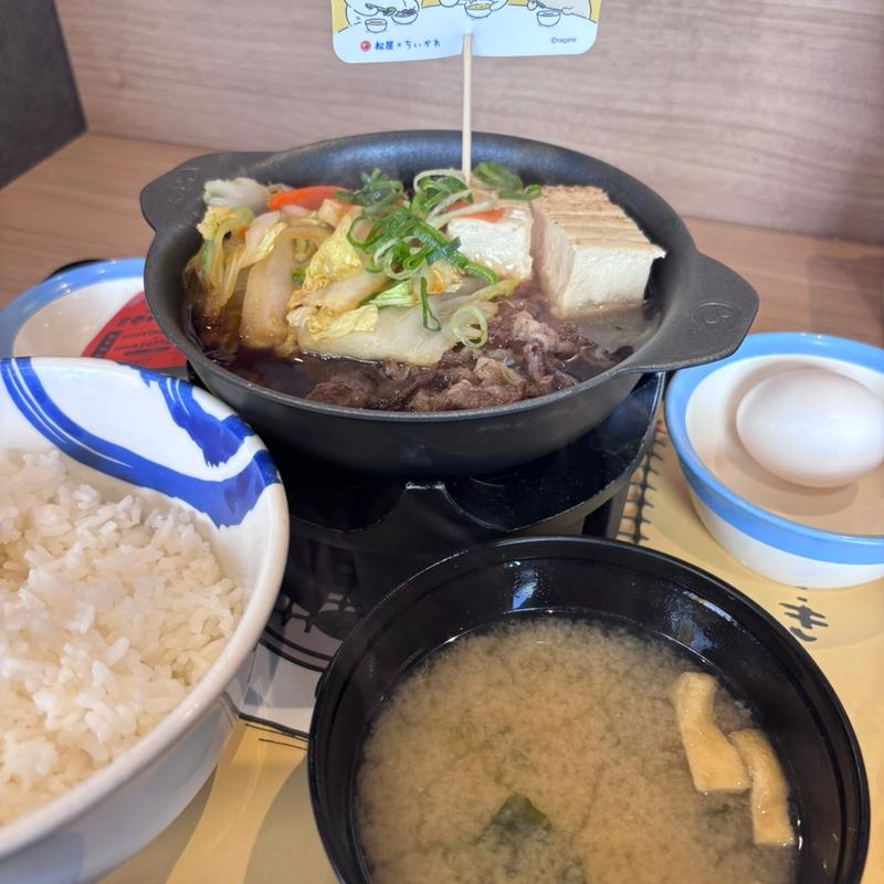 すき焼き鍋膳(松屋 岡山十日市店)