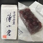 出雲名菓・薄小倉