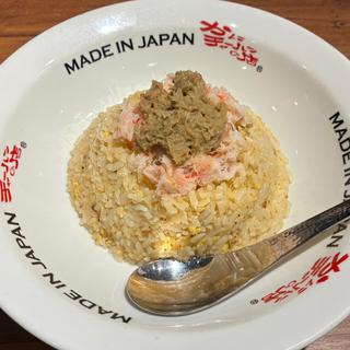 かに肉入りかにみそチャーハン（大盛）(かにチャーハンの店 横浜店(JOINUS DINING))