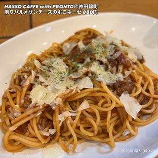 削りパルメザンチーズのボロネーゼ(HASSO CAFFE with PRONTO)