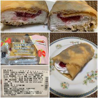 もちもち生地のいちごチョコクレープ