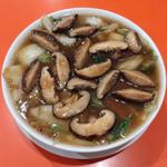 しいたけそば(横濱飯店)