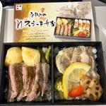 神戸のWステーキ弁当(駅弁屋　頂 （いただき【旧店名】駅弁屋）)