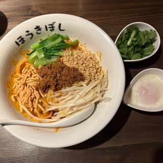汁無し担々麺➕パクチー➕温玉