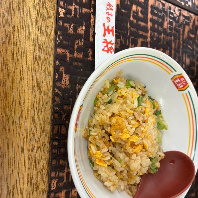 Sチャーハン(餃子の王将 柱店)